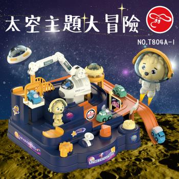 [瑪琍歐玩具]太空主題大冒險軌道車/T804A-1