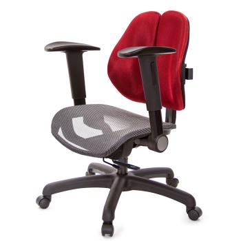 GXG 低雙背網座 工學椅(摺疊升降扶手)  TW-2805 E1