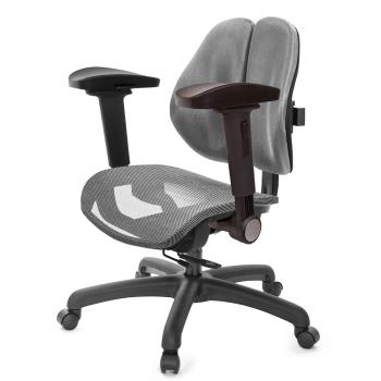 GXG 低雙背網座 工學椅(4D弧面摺疊手) TW-2805 E1D