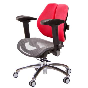 GXG 低雙背網座 工學椅(鋁腳/4D弧面摺疊手) TW-2805 LU1D