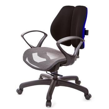 GXG 低雙背網座 工學椅(D字扶手) TW-2805 E4