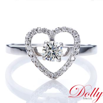 Dolly 18K金 求婚戒0.30克拉完美車工鑽石戒指(024)