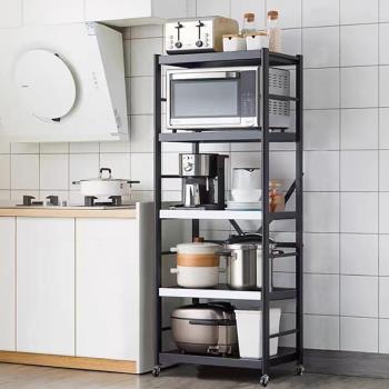 【居家生活 Easy buy】抽拉式廚房電器收納架-五層80CM寬兩層抽拉
