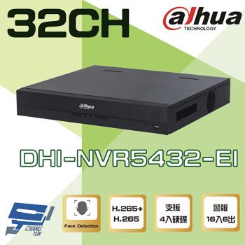 [昌運科技] 大華 DHI-NVR5432-EI 32路 AI人臉辨識 NVR錄影主機 支援4硬碟