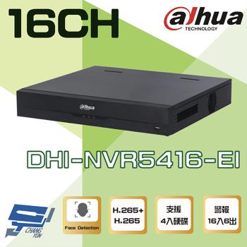 [昌運科技] 大華 DHI-NVR5416-EI 16路 AI 人臉辨識 NVR錄影主機 支援4硬碟