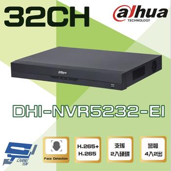 [昌運科技] 大華 DHI-NVR5232-EI 32路 AI 人臉辨識 NVR錄影主機 支援雙硬碟