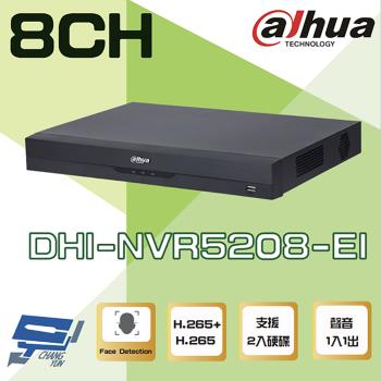 [昌運科技] 大華 DHI-NVR5208-EI 8路 AI 人臉辨識 NVR 錄影主機 支援雙硬碟