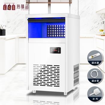 【LGS熱購品】全自動 智能製冰機 50格快速出冰 110V 商用製冰機 (製冰機/商用製冰機/製冰/快速製冰)
