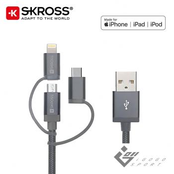 瑞士Skross 蘋果Mfi認證 快充 三合一 USB-A to Type-C+Lightning+Micro-USB充電線 1.2m