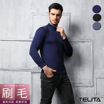【TELITA】(超值4件組)男內衣_裡起毛保暖_高領衫/圓領衫/V領衫內刷毛衫長袖T恤休閒T恤-隨機