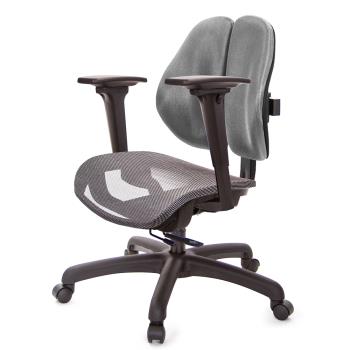 GXG 低雙背網座 工學椅(3D升降扶手) TW-2805 E9