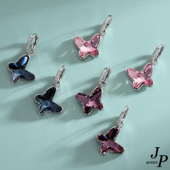 Jpqueen 水晶元素蝴蝶女士針式耳環(3色可選)