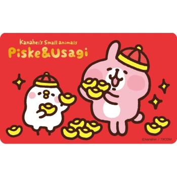 【悠遊卡】卡娜赫拉的小動物悠遊卡-過年紅包SUPERCARD悠遊卡(財源滾滾)-代銷