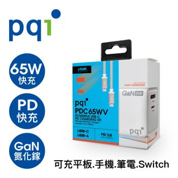 PQI PD65WV 快充組合包  (PDC65WV + qCable C100)