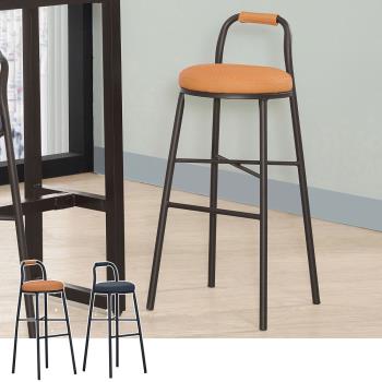 Boden-歐尼德工業風皮革吧台椅/高腳椅/單椅(兩色可選)