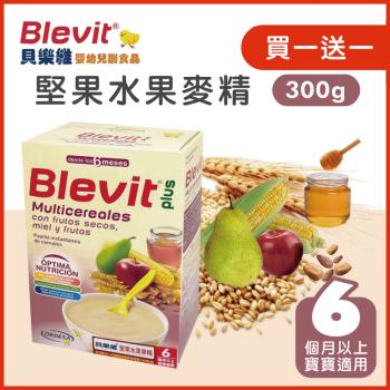 買一送一【貝康生技官方旗艦店】Blevit貝樂維副食品 堅果水果麥精300g