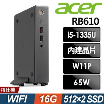 Acer 宏碁 Revo Box RB610 商用迷你電腦 (i5-1335U/16G/512G SSD+512G SSD/W11P)