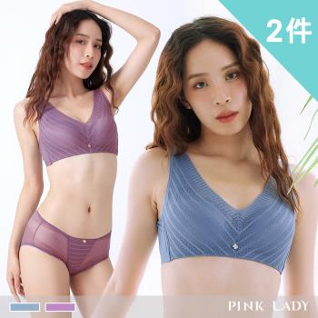 【PINK LADY】2件組 DE罩杯 無鋼圈 紫漫月光 均勻薄襯柔滑側背片 單件內衣(女內衣/包覆/集中/大罩杯/蕾絲) 8155