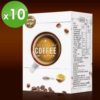 【COFFCO】世界發明金獎防彈黑咖啡(7包/盒)*10盒