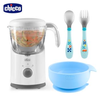 chicco-多功能食物調理機+矽膠吸盤碗+學習湯匙