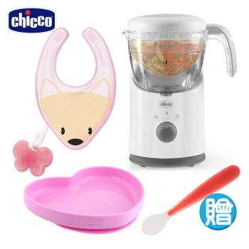 chicco-多功能食物調理機+矽膠吸盤碗+附固齒器圍兜-送小湯匙