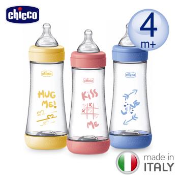 chicco-Perfect 5完美防脹PP奶瓶300ml(三孔)-3色