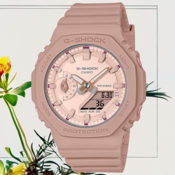 CASIO G-SHOCK 植物設計 八角雙顯腕錶 GMA-S2100NC-4A2