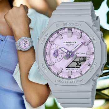 CASIO G-SHOCK 植物設計 八角雙顯腕錶 GMA-S2100NC-8A