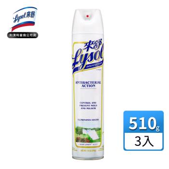 【Lysol來舒】噴霧抗菌清潔劑-清爽亞麻(白罐)510g (3入組)