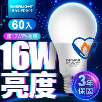 億光EVERLIGHT LED燈泡 16W亮度 超節能plus 僅12W用電量 白光/黃光 60入