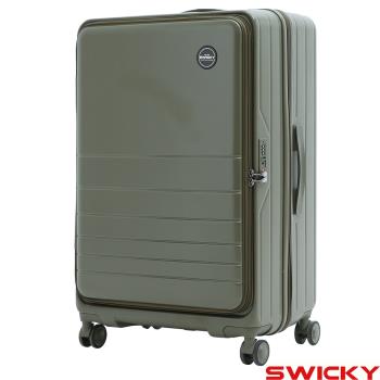 【SWICKY】28吋前開式全對色奢華旗艦旅行箱/行李箱(橄欖綠) 