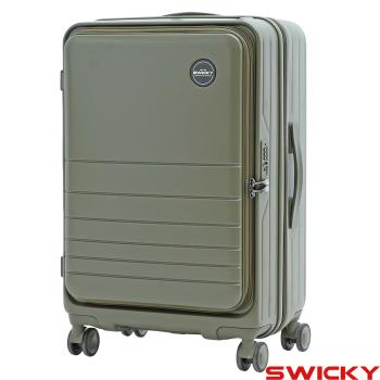【SWICKY】24吋前開式全對色奢華旗艦旅行箱/行李箱(橄欖綠)
