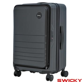 【SWICKY】24吋前開式全對色奢華旗艦旅行箱/行李箱(火山灰)