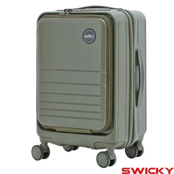 【SWICKY】20吋前開式全對色奢華旗艦旅行箱/行李箱/登機箱(橄欖綠)