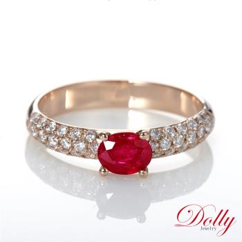 Dolly 18K金 GRS無燒緬甸紅寶石1克拉鑽石戒指(021)
