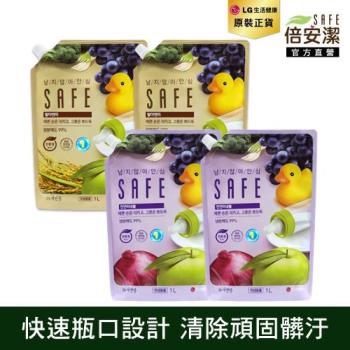 LG SAFE 蔬果食器洗潔液補充包4入組(發芽玄米去油/礦物鹽除垢)