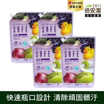 LG SAFE 蔬果食器洗潔液補充包4入組(礦物鹽除垢)