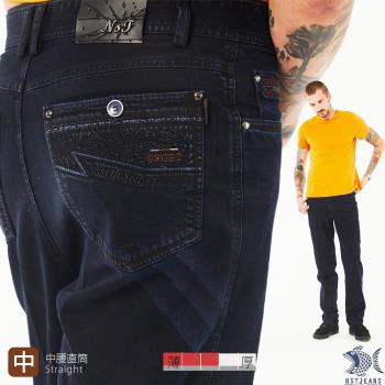 NST Jeans 三道刷色 彈性牛仔褲-中腰直筒 台灣製 390(5899)