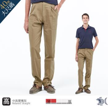 【NST Jeans】我的夏季本命色!卡其 純棉男打摺休閒褲-中高腰寬版 002(8750) 薄款長褲