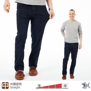 NST Jeans 微刷色 彈性男重磅原色牛仔褲(中腰直筒) 395(66729)