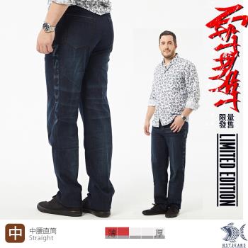 NST Jeans 限量發售-高調刷色NST DNA拼接機車褲 夏季薄款男牛仔褲 395(66792) 台灣製