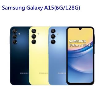 Samsung Galaxy A15 5G手機 6.5吋 八核心 (6G/128G)