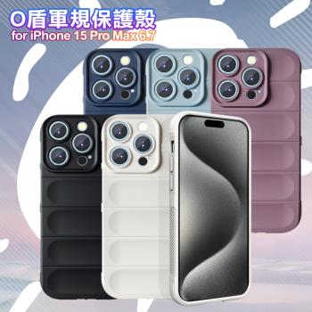 CITY BOSS for iPhone 15 Pro Max 6.7 膚感隱形軍規保護殼