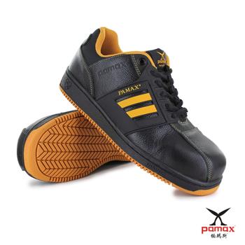 【PAMAX 帕瑪斯】高科技/皮革製/超彈力/專利防滑塑鋼頭安全鞋-PT85702FEH-男女尺寸