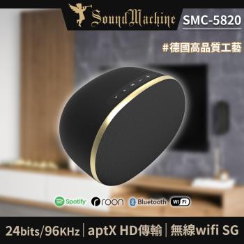 【Sound Machine】 SMC-5820 無線Wi-Fi立體揚聲器