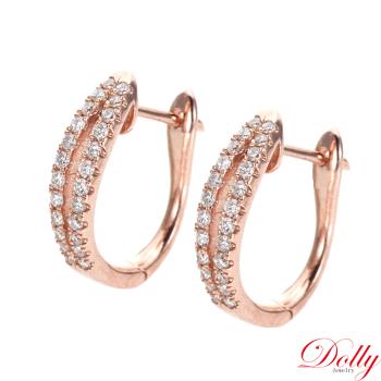 Dolly 18K金 輕珠寶0.30克拉玫瑰金鑽石耳環
