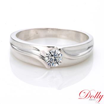 Dolly 14K金 求婚戒0.30克拉完美車工鑽石戒指(011)