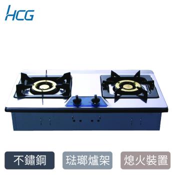  HCG 和成 檯面式二口瓦斯爐-2級能效-GS203Q(LPG)