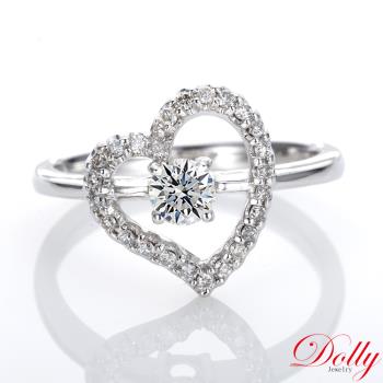 Dolly 18K金 求婚戒0.30克拉完美車工鑽石戒指(007)