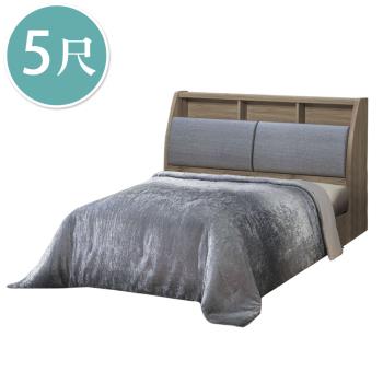 Boden-恩倫5尺雙人床組(收納床頭箱+六分木心板床底-不含床墊)